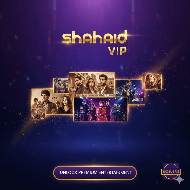 Shahid VIP